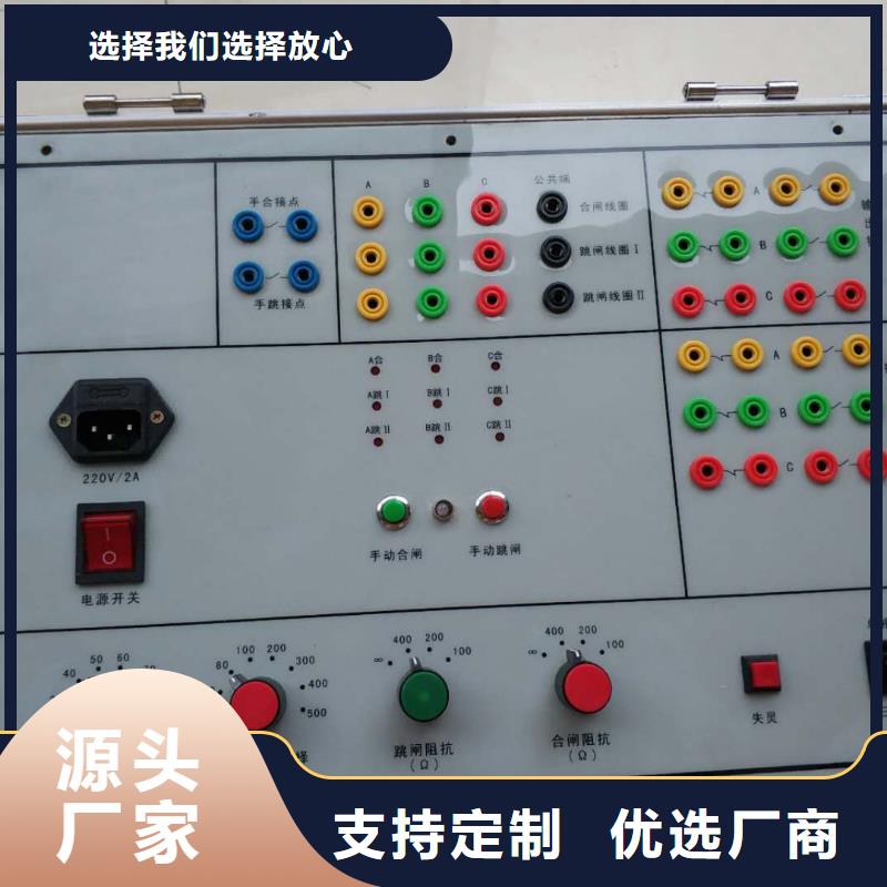 断路器机械寿命测试台货源充足