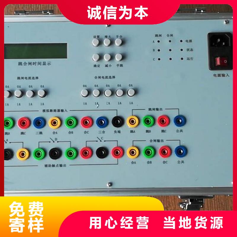 断路器瞬时延时动作特性测试台供应商