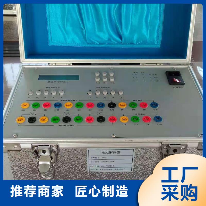 电机综合测试台解决方案