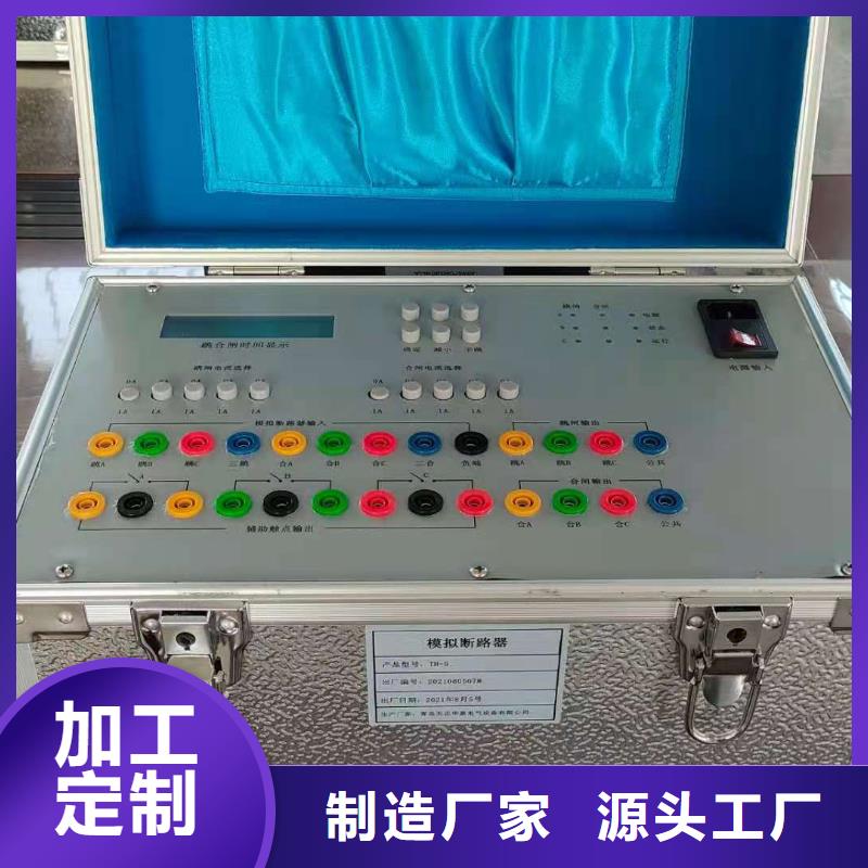 【高低压开关柜通电试验台】_蓄电池测试仪行业优选
