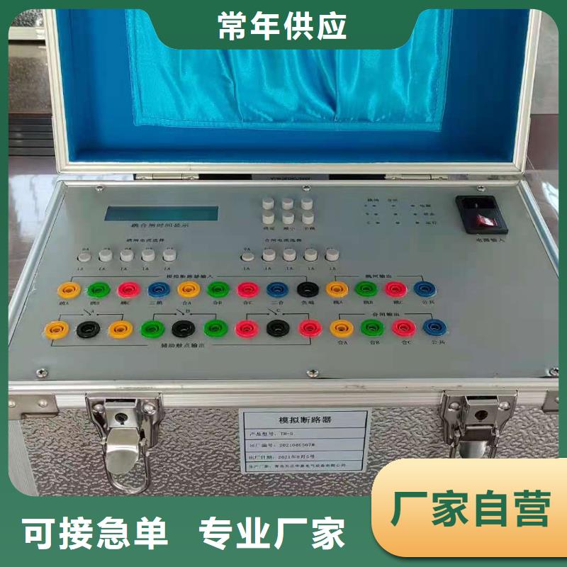 【高低压开关柜通电试验台】直流电阻测试仪高品质诚信厂家