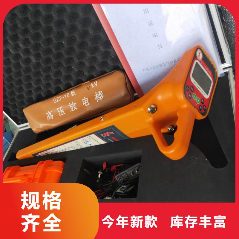 无线钩式大电流电缆漏电检测仪支持定制