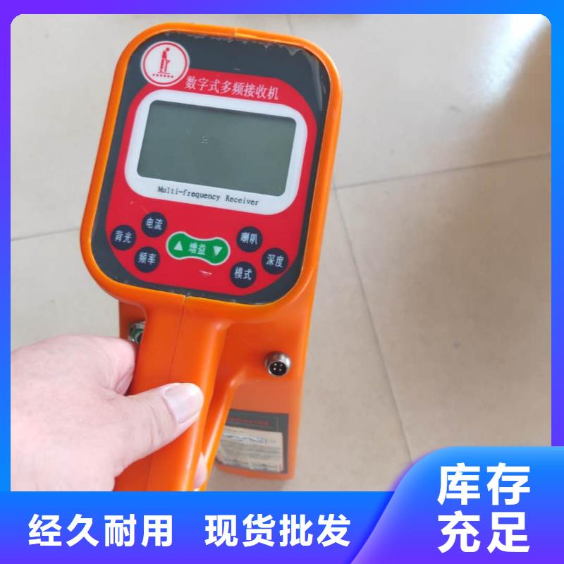 电缆探伤测试仪