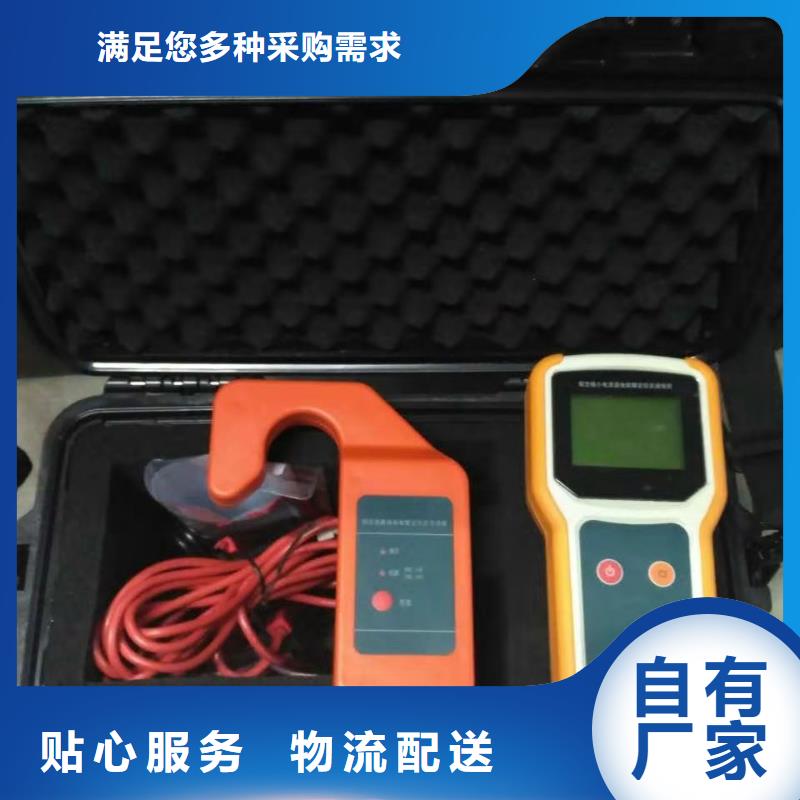 质优价廉的架空线路接地故障测试仪生产厂家