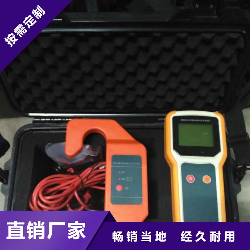 异频线路参数测试仪灭磁过电压测试装置买的放心安兴用的舒心