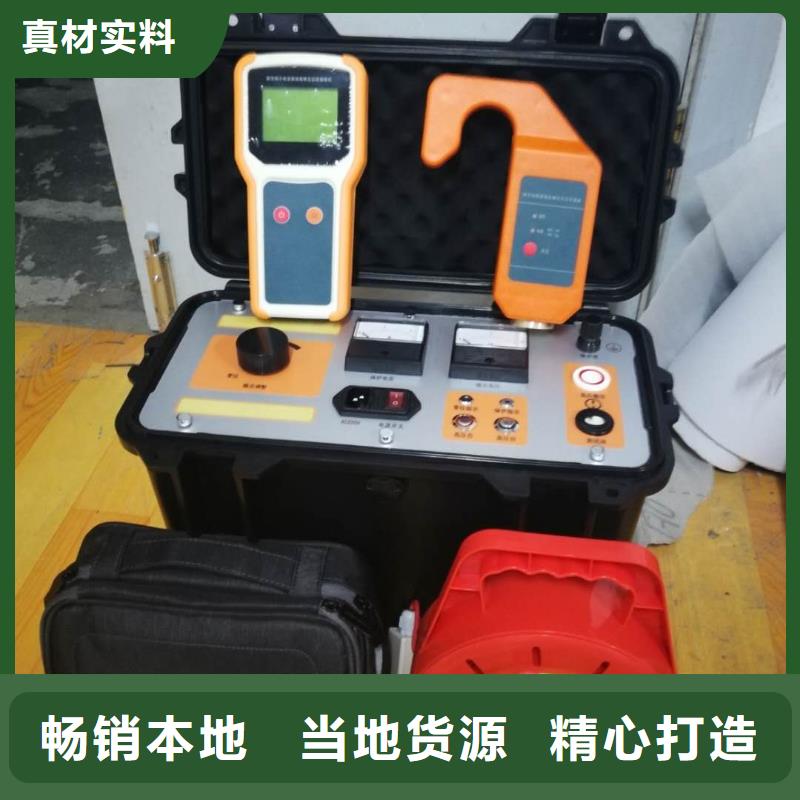 【异频线路参数测试仪】,录波分析仪价格实惠