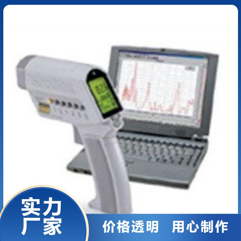 接地故障定位仪