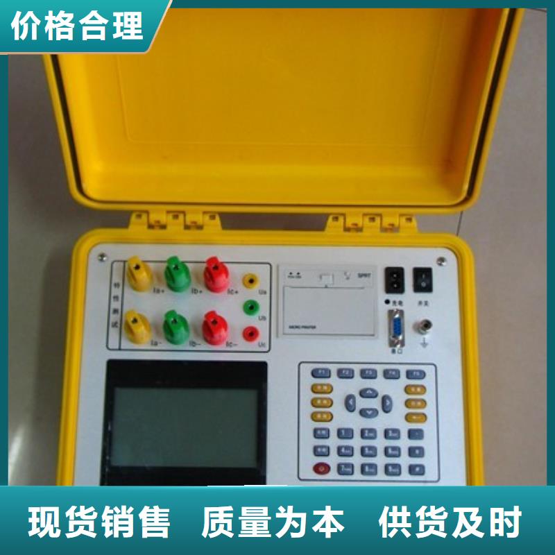异频线路参数测试仪智能变电站光数字测试仪优质原料