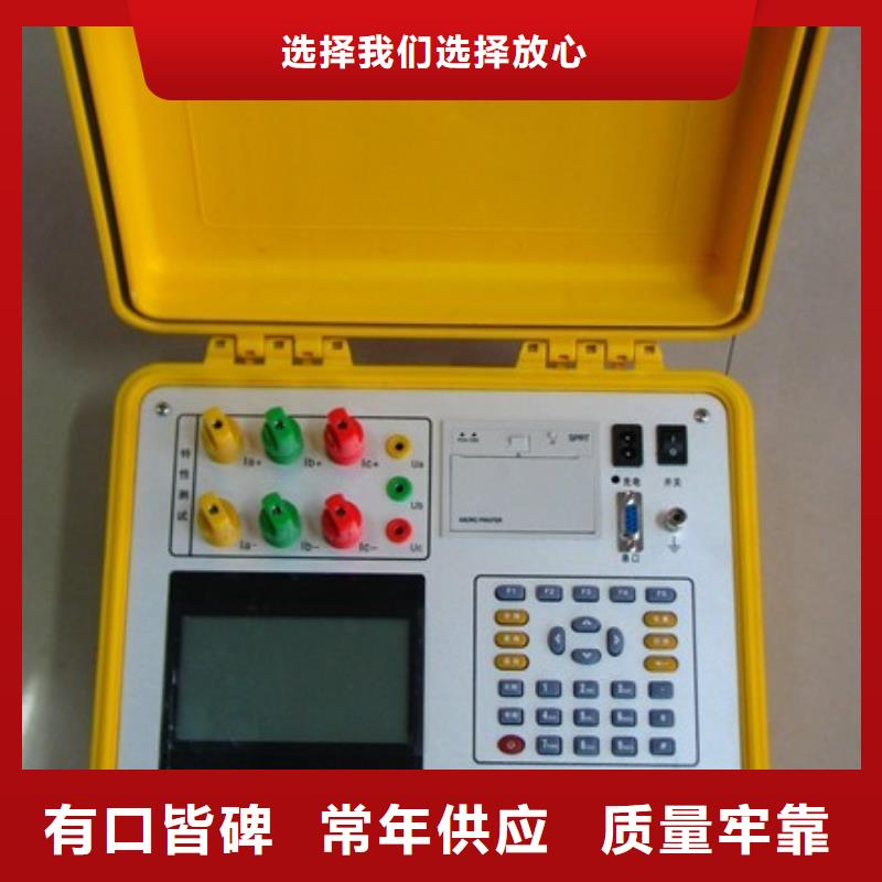 接地故障定位仪