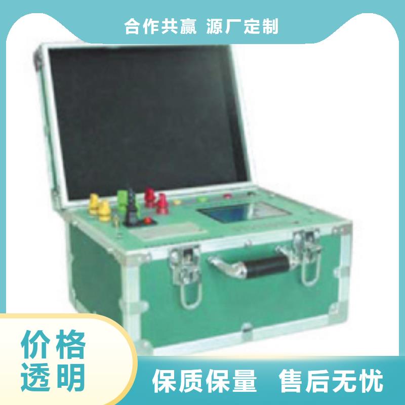 线路工频参数测试仪源头厂家