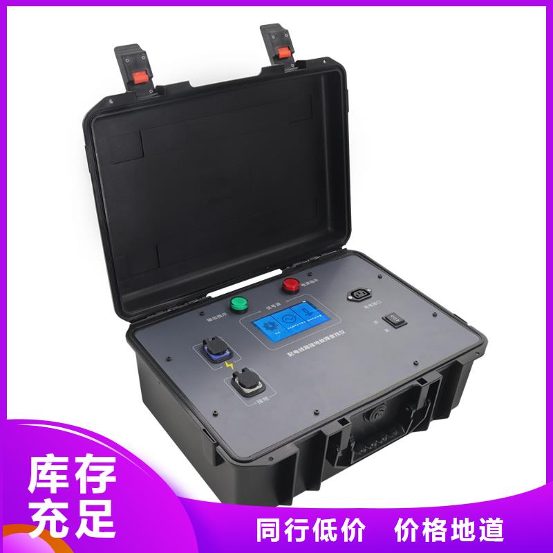 电缆故障路径仪2025实时更新【必看】