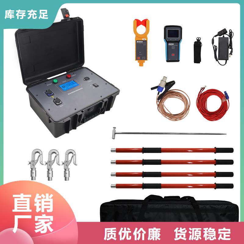 异频线路参数测试仪灭磁过电压测试装置厂家型号齐全