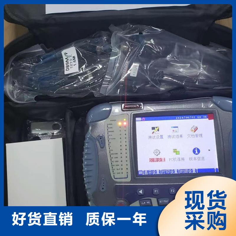 交联电缆外护套故障定位仪