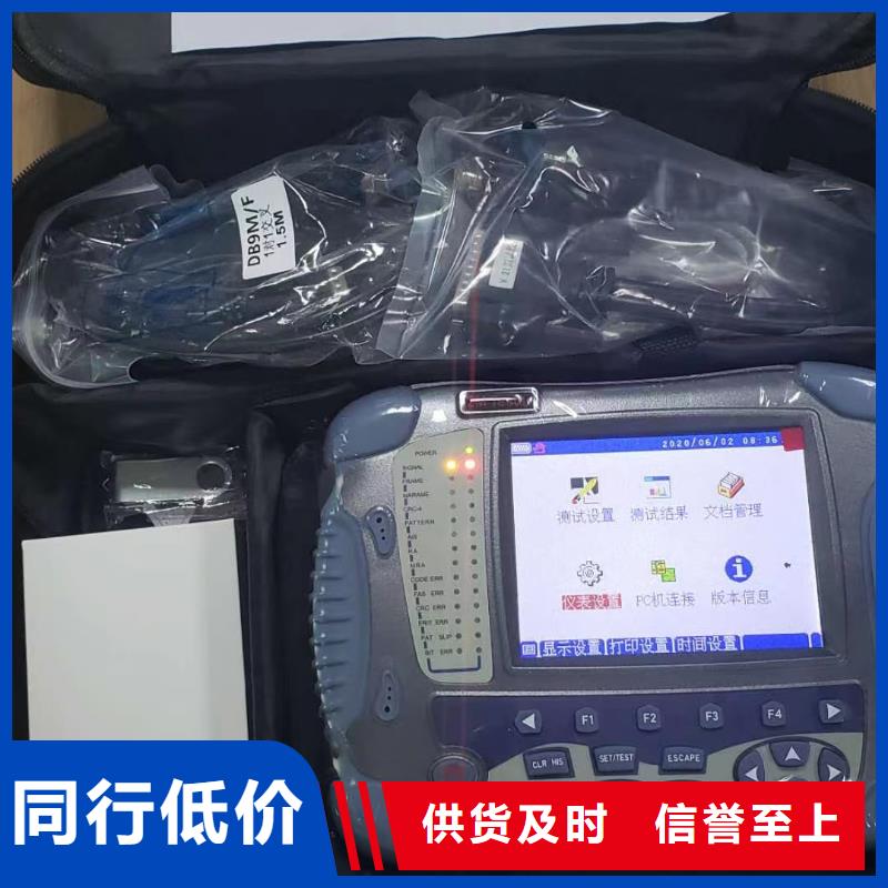 配电线路接地故障测试仪质量保证
