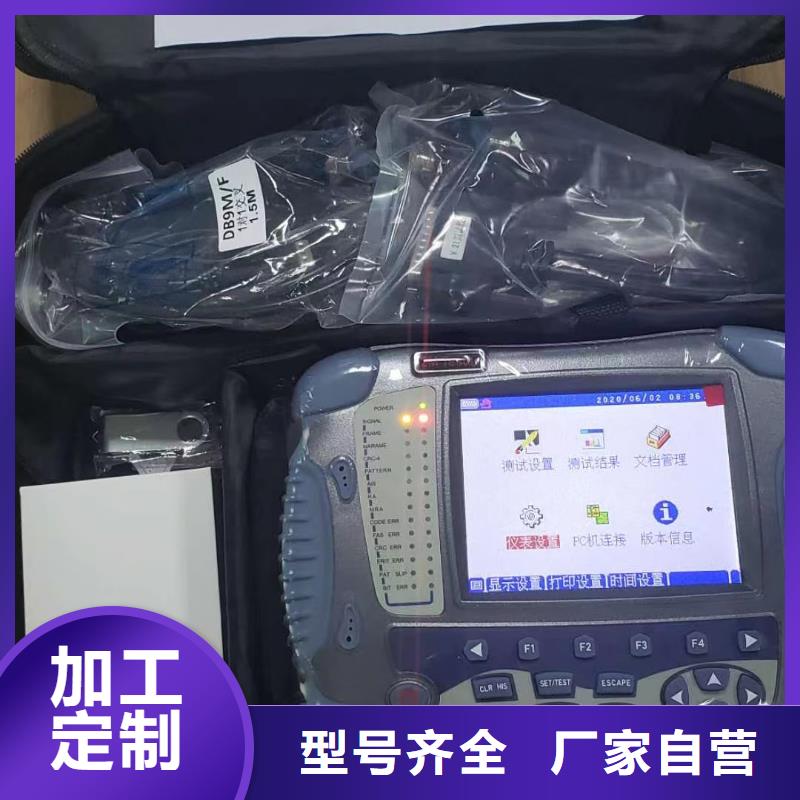 异频线路参数测试仪_交流标准源相标准功率源规格齐全实力厂家