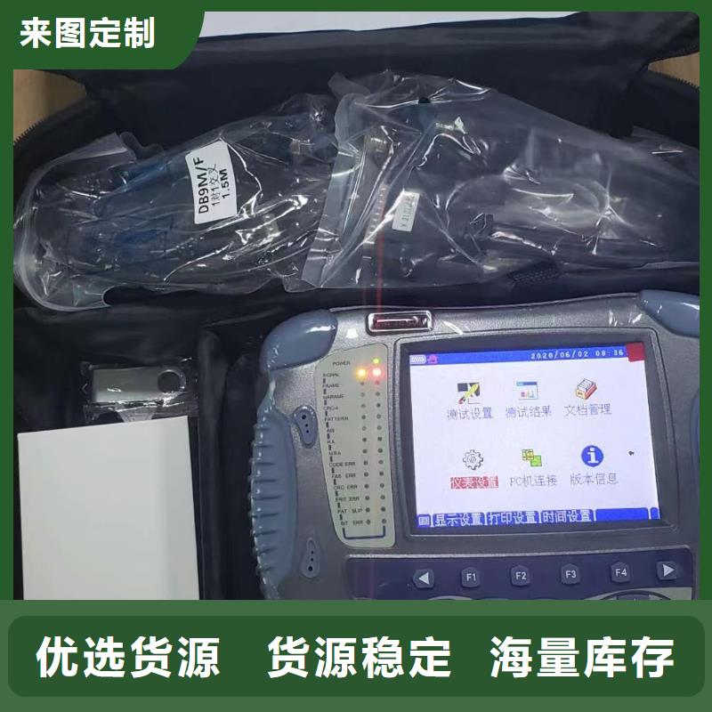 输电线路小电流接地定位仪加工定制