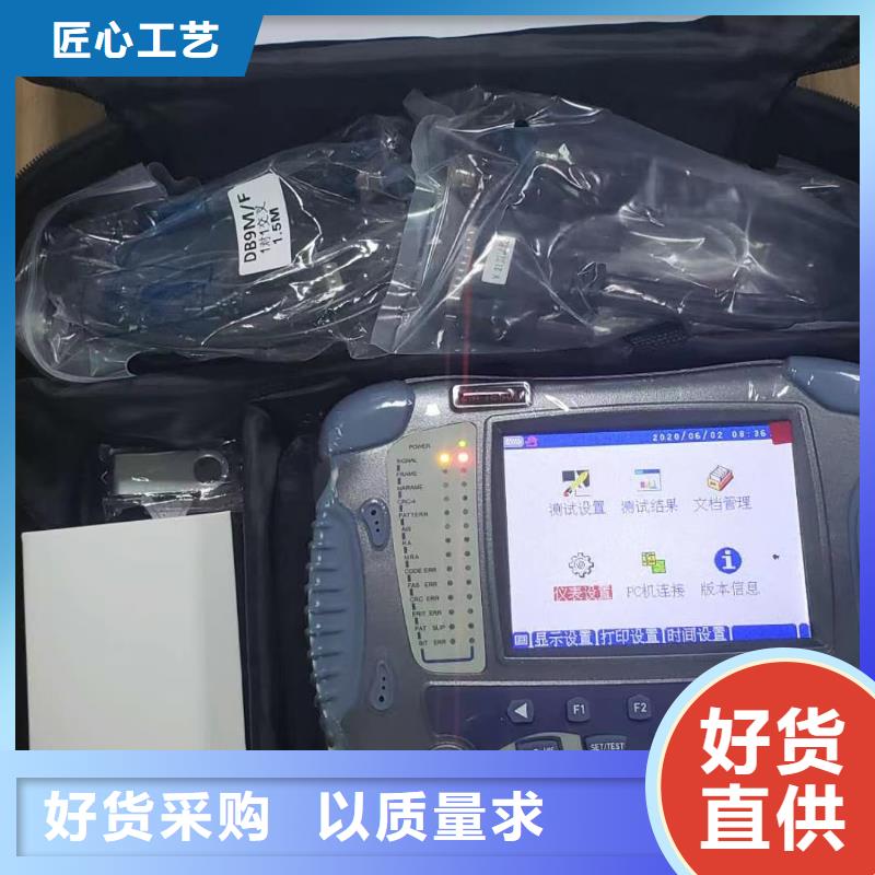 【异频线路参数测试仪】,微机继电保护测试仪您身边的厂家