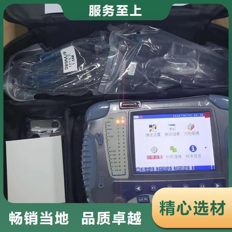 【异频线路参数测试仪】蓄电池测试仪实力公司
