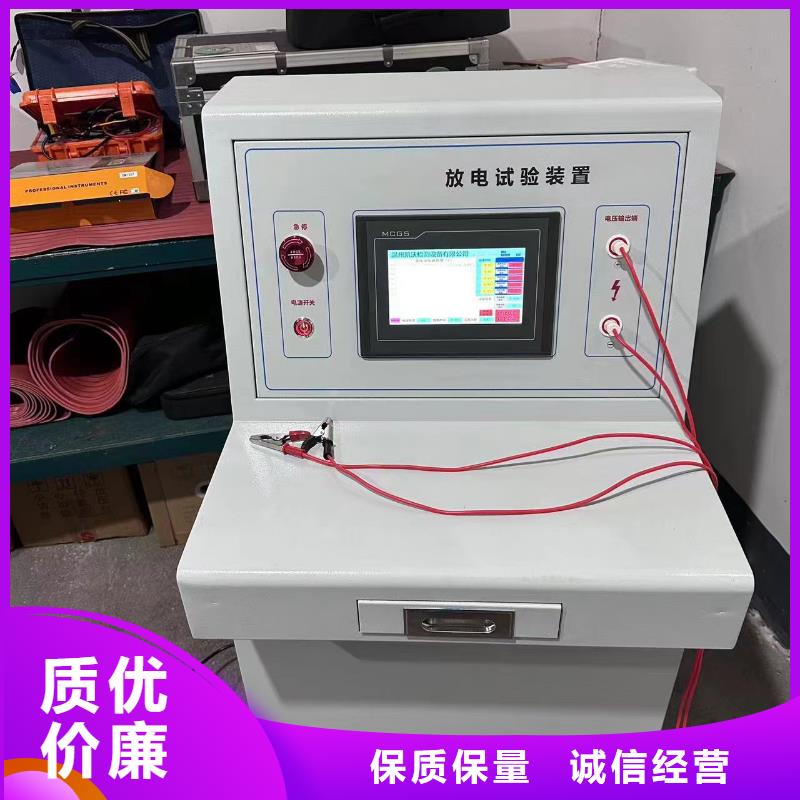 异频线路参数测试仪互感器伏安特性测试仪打造好品质