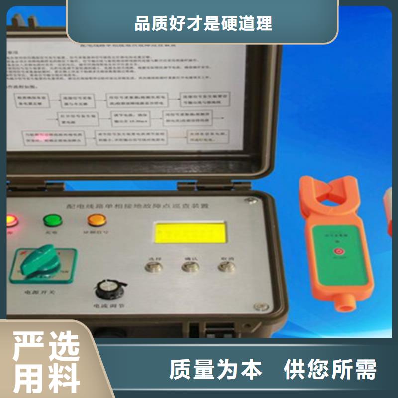 交联电缆外护套故障定位仪