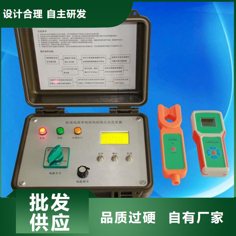 异频线路参数测试仪灭磁过电压测试装置买的放心安兴用的舒心