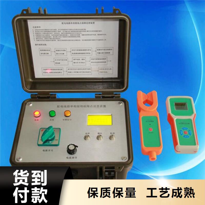 防腐层探测检漏仪