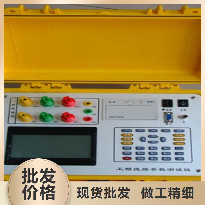 质优价廉的架空线路接地故障测试仪生产厂家