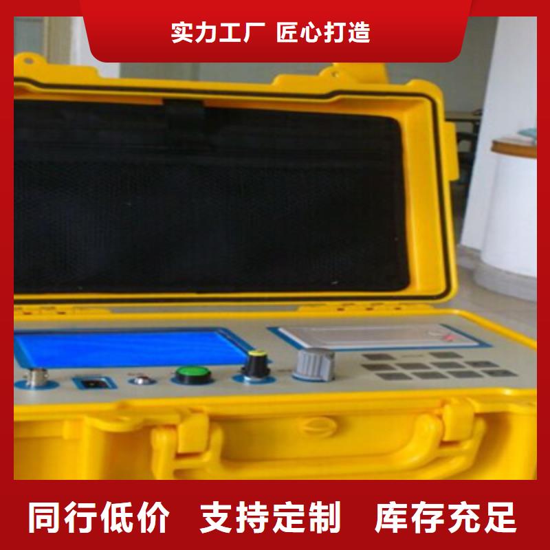 配电网线接地故障定位仪品质保障