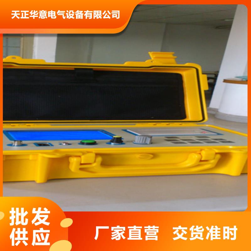 异频线路参数测试仪微机继电保护测试仪一件也发货