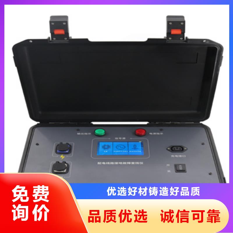 异频线路参数测试仪便携式故障录波仪专业厂家