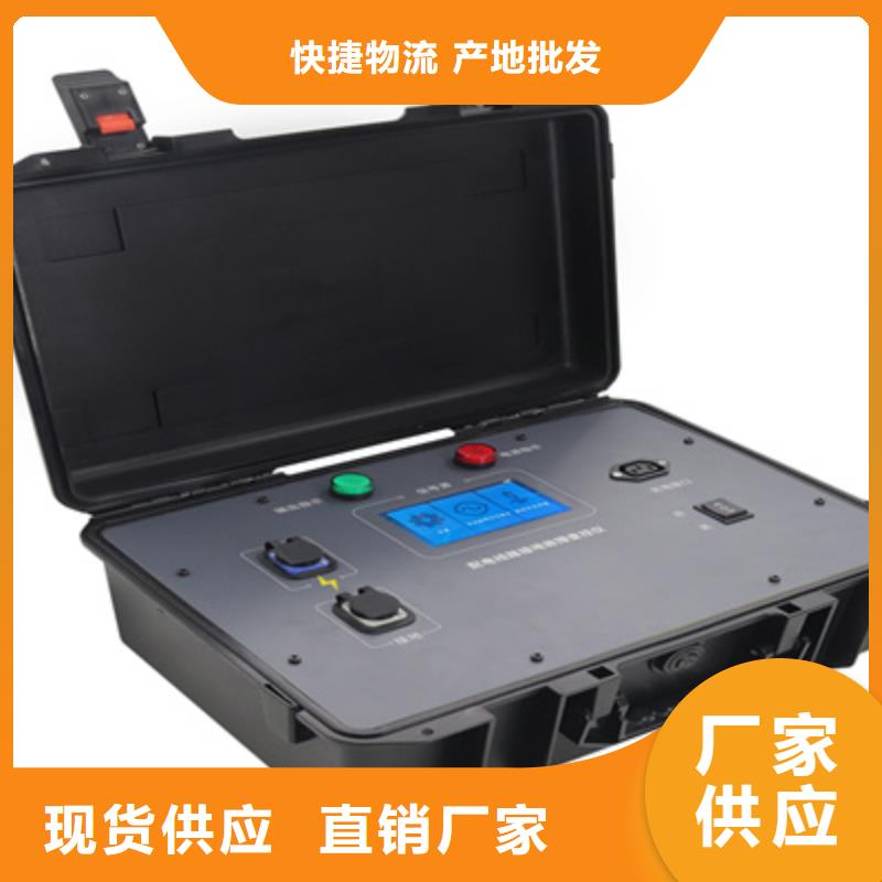 异频线路参数测试仪微机继电保护测试仪一件也发货