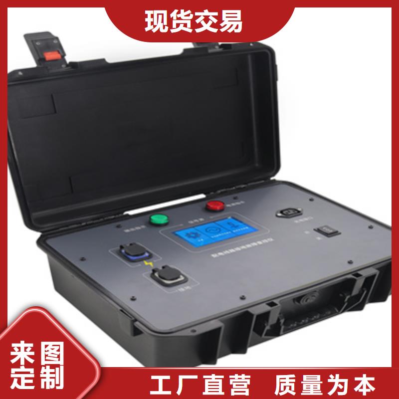 电缆探伤测试仪