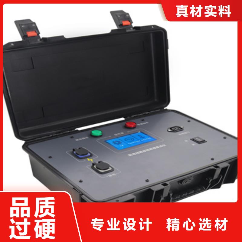 找线路泄漏电流测试仪生产厂家