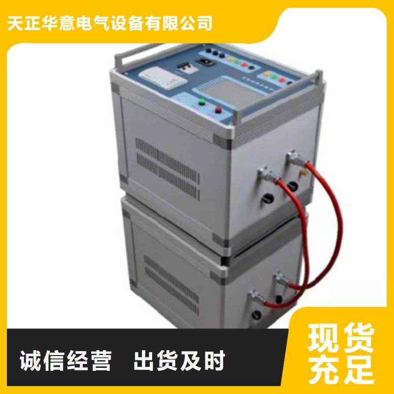 【异频线路参数测试仪】大电流发生器商家直供