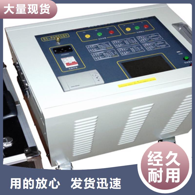 线路工频参数测试仪源头厂家