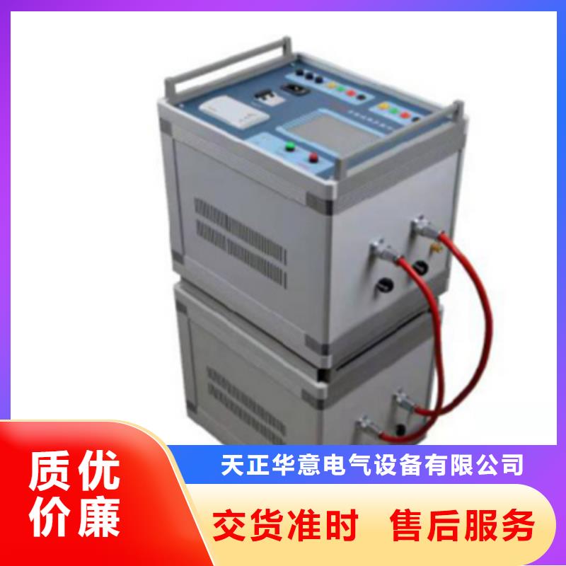 小电流故障测试仪品质保障