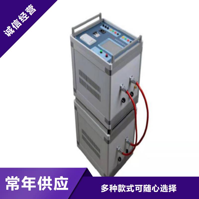 工频线路参数测试仪厂家直供