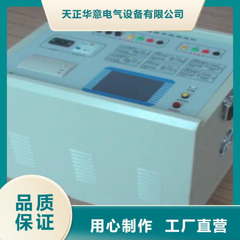 小电流接地定位仪-小电流接地定位仪规格全