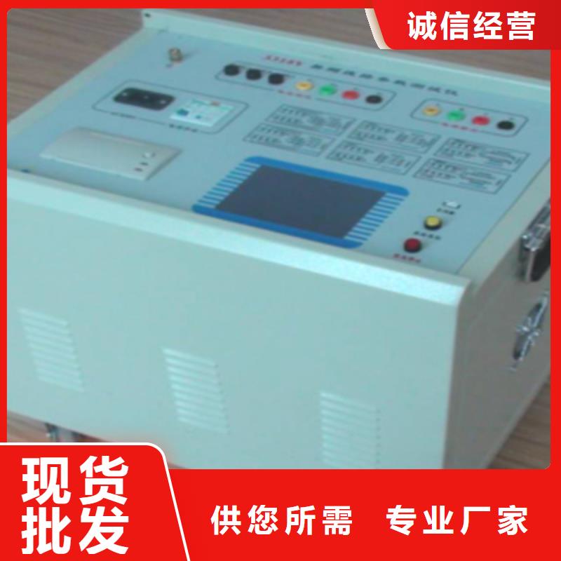 异频线路参数测试仪交直流标准源畅销当地