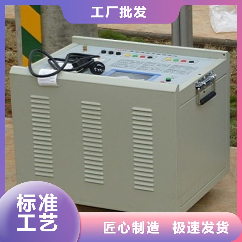 本地开关保护测试仪生产厂家