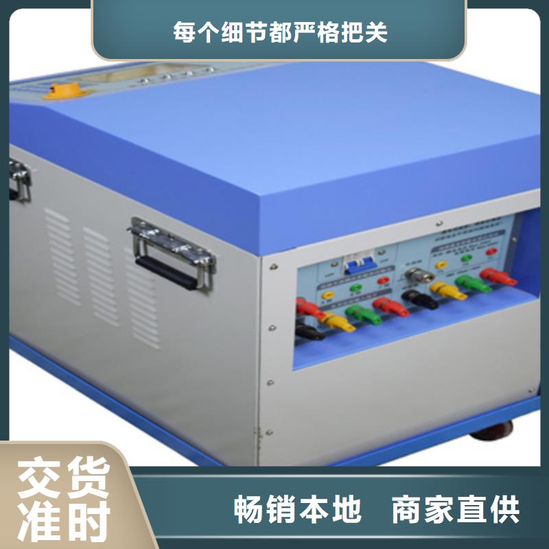 【异频线路参数测试仪】,录波分析仪价格实惠