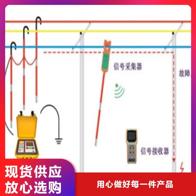 架空线路小电流接地定位仪质量优
