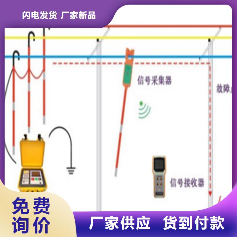 质优价廉的架空线路接地故障测试仪生产厂家
