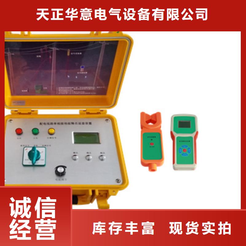 异频线路参数测试仪,雷电冲击发生器服务始终如一