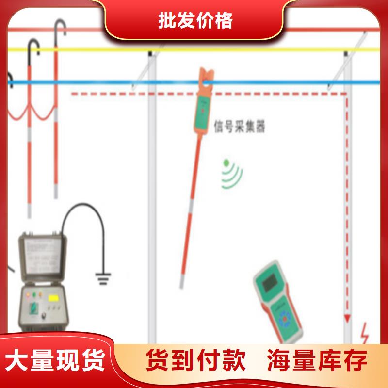 线路异频参数测试仪价格公道