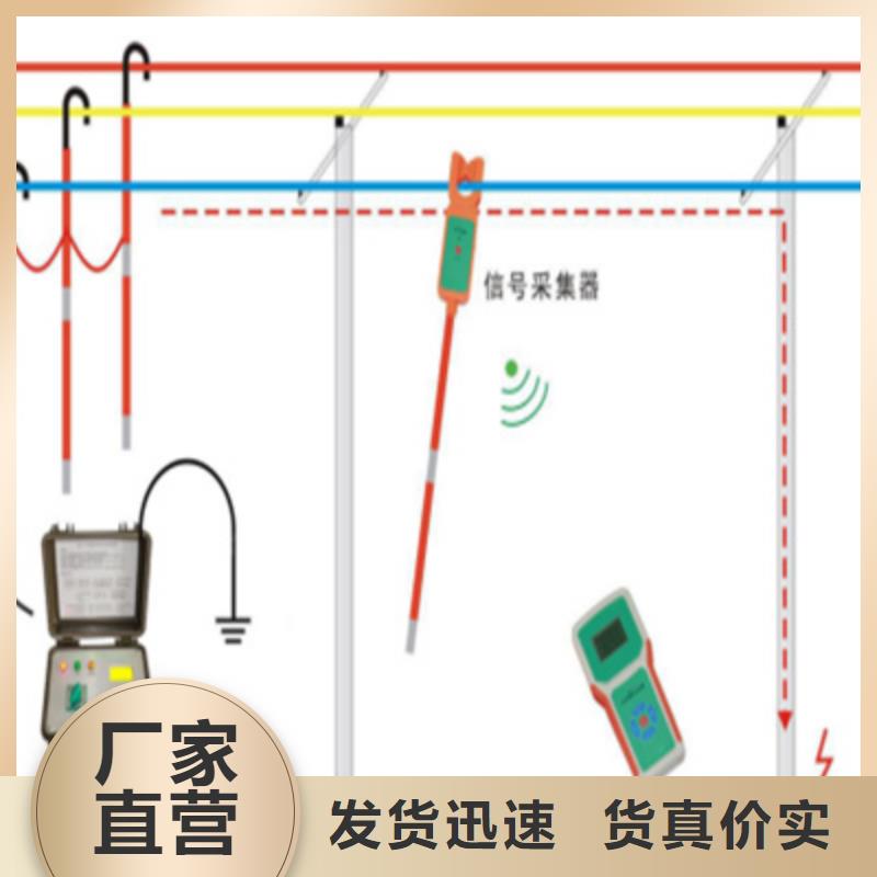 架空线路小电流接地故障测试仪