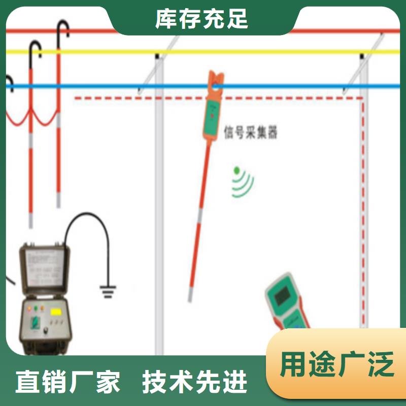 质优价廉的架空线路接地故障测试仪生产厂家