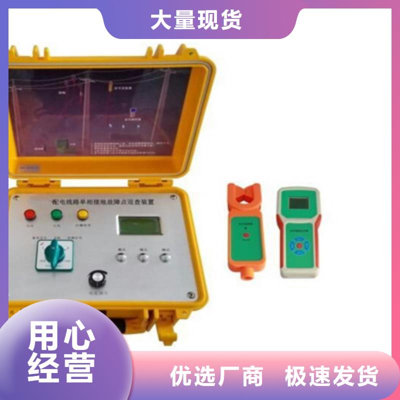 异频线路参数测试仪变压器容量特性测试仪优质材料厂家直销