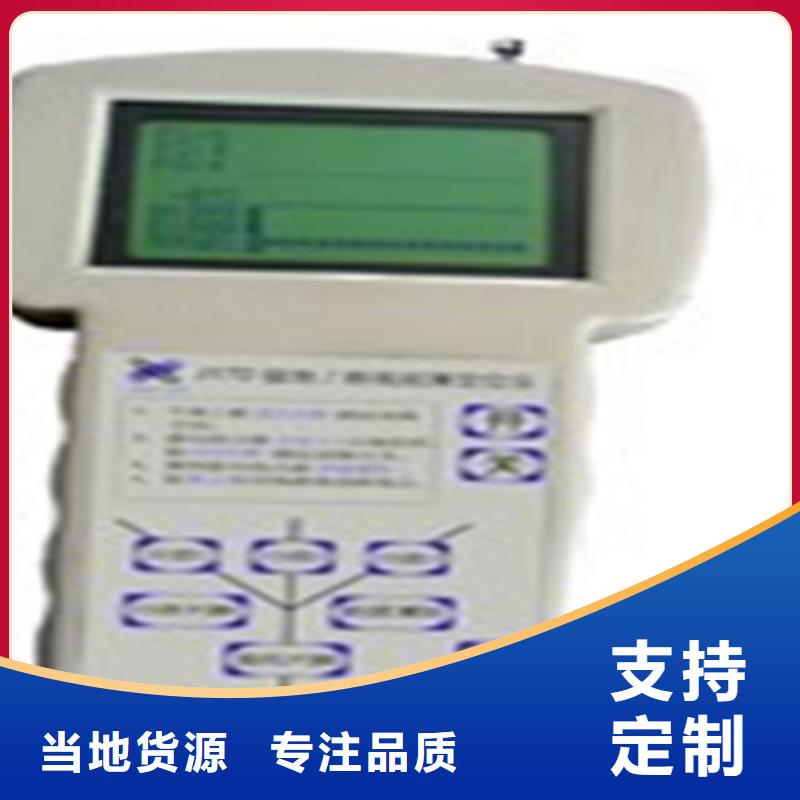 小电流故障测试仪品质保障