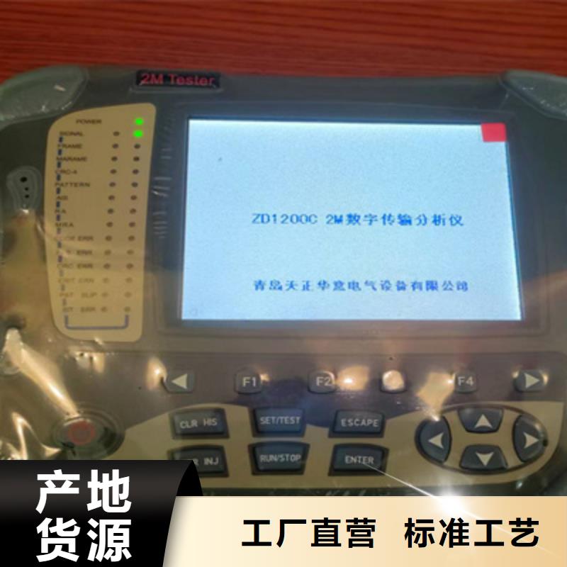 异频线路参数测试仪,三相交直流指示仪表检定装置真材实料诚信经营